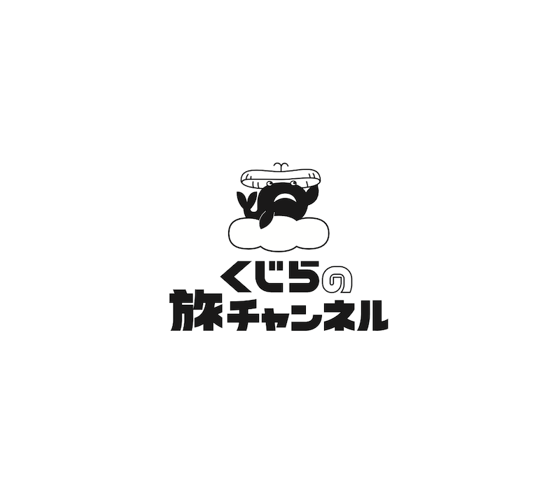 くじらの旅チャンネル