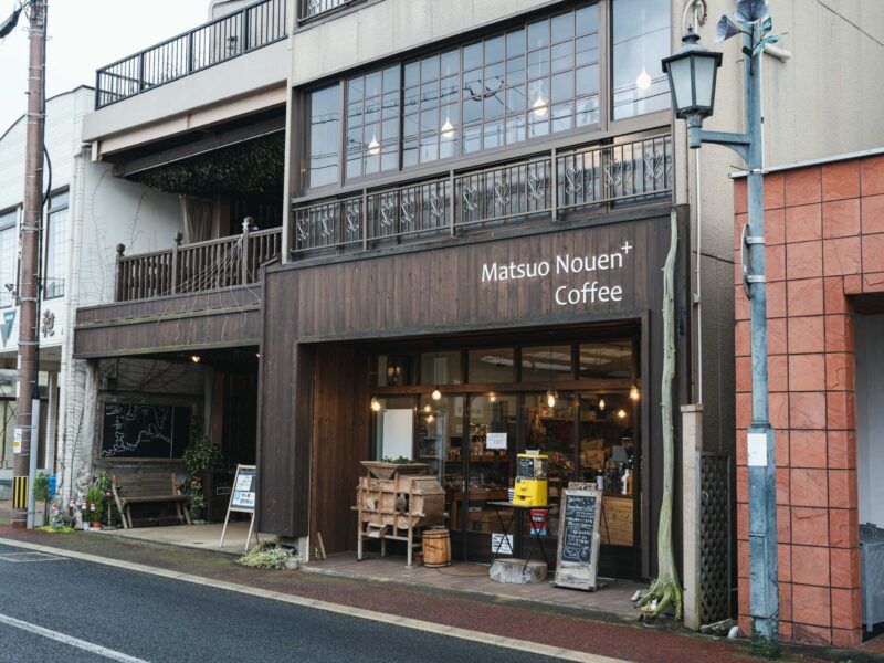 目指すは創業100年。自身と周囲を豊かにしながら、幸せを感じるいとなみを。『松尾農園／Matsuo Nouen + Coffee』